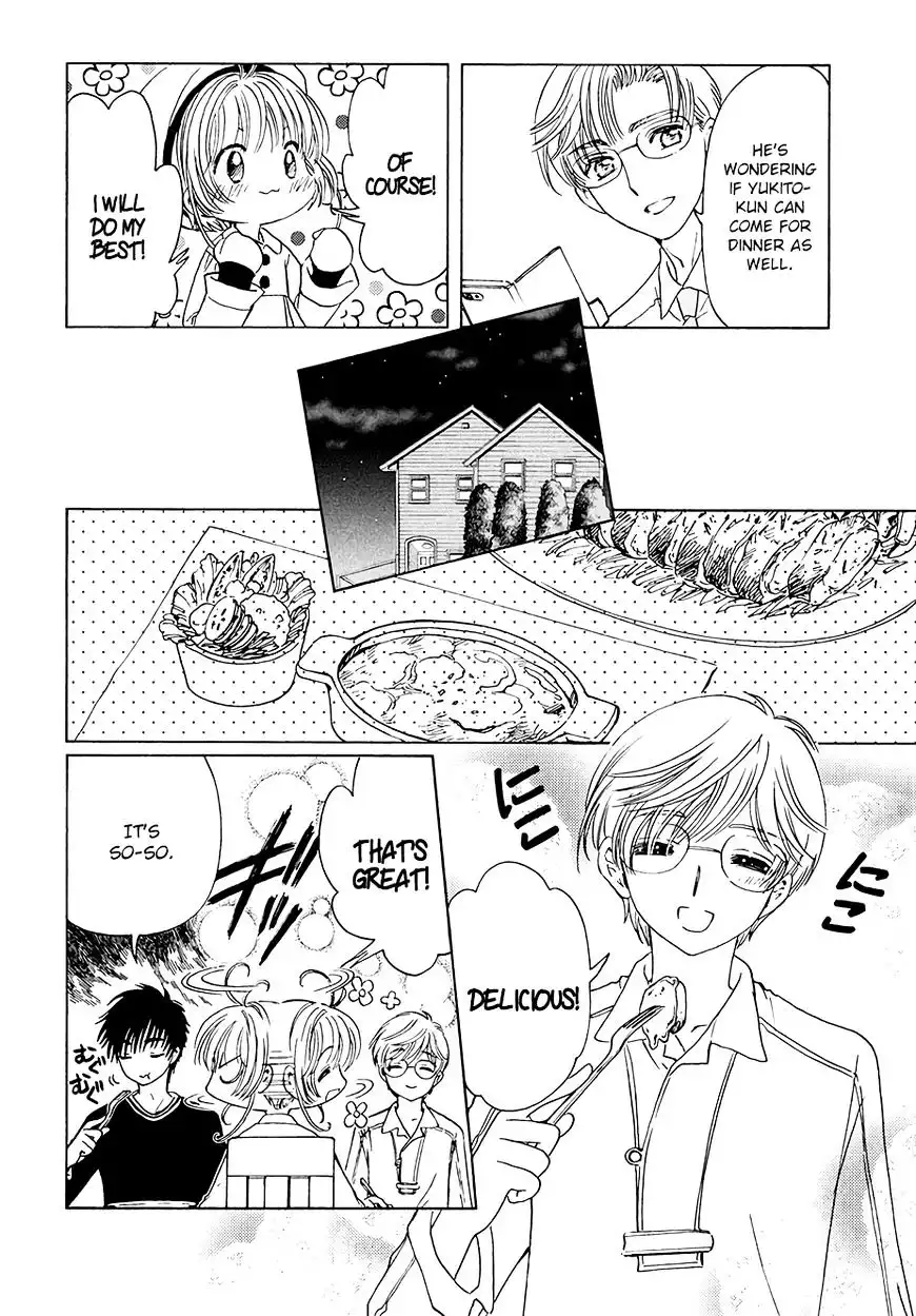 Cardcaptor Sakura - Clear Card Arc Chapter 9 23